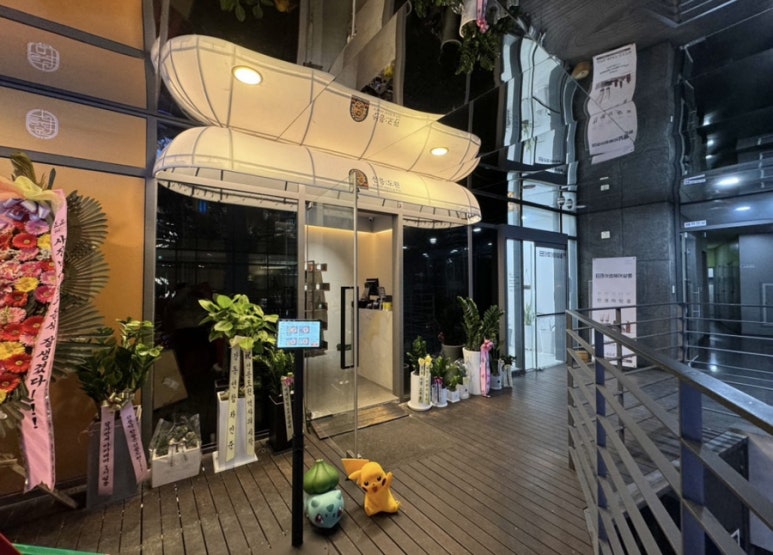 도원샤브샤브 이미지