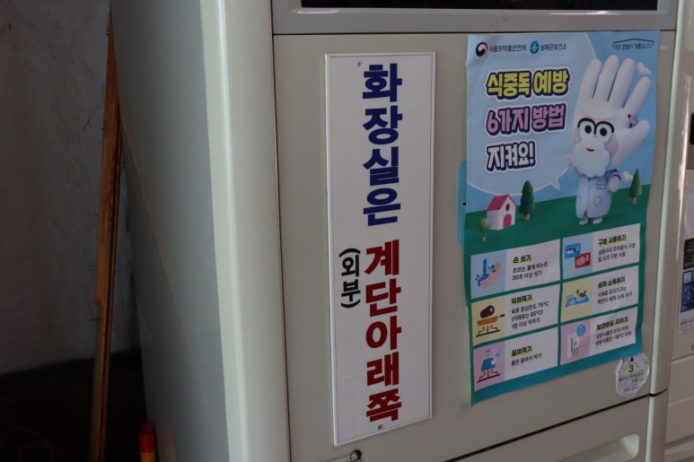 욕심내지않기 바지락칼국수 이미지