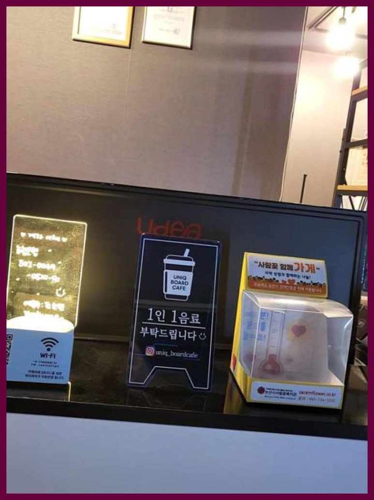 유니크보드게임카페 이미지