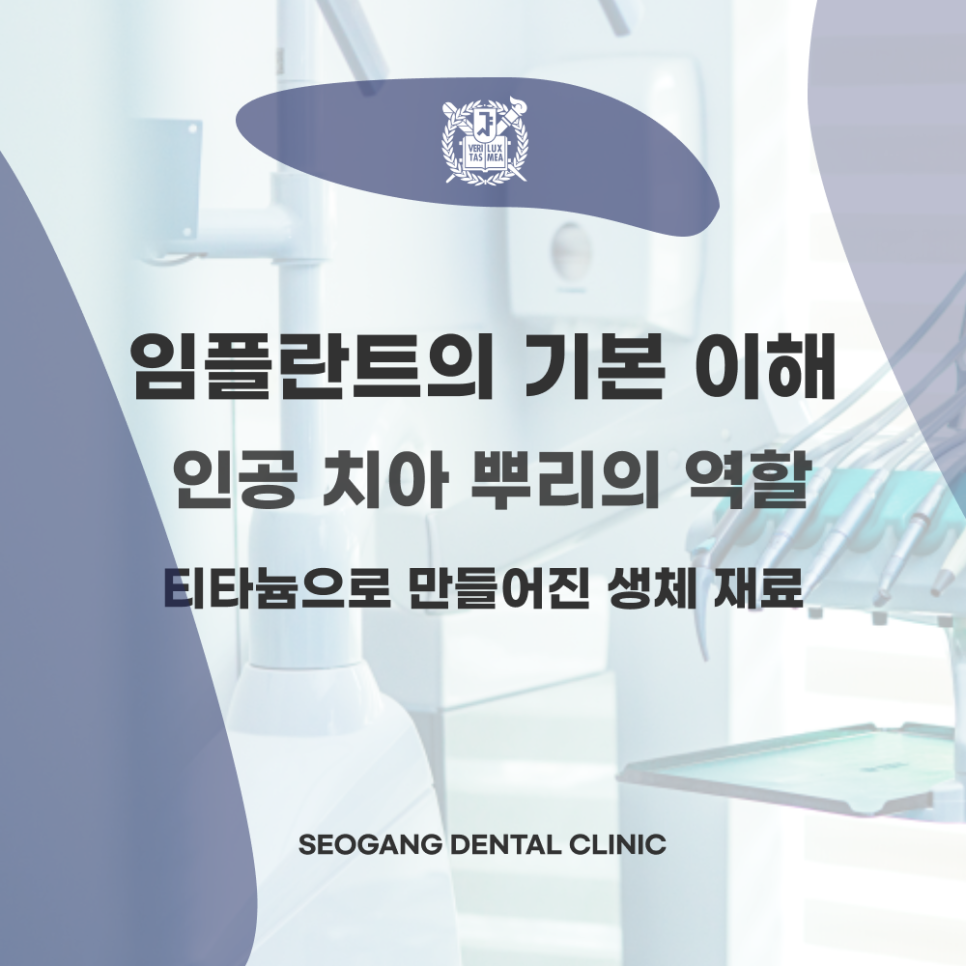 서강플러스치과 이미지