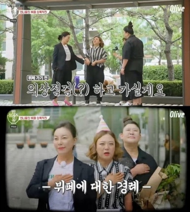 사대부집곳간한식부페 이미지