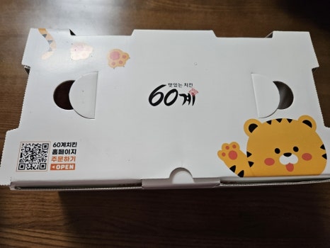 60계치킨 파주문산점 이미지