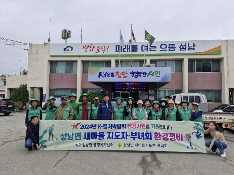 동남정비 이미지