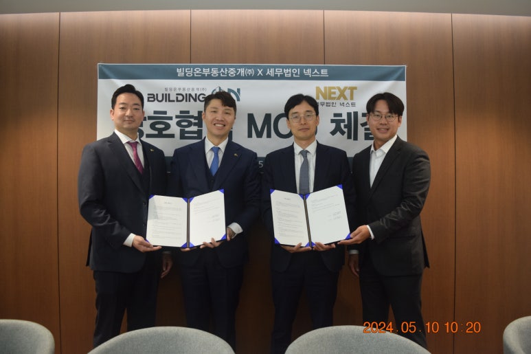 세무법인넥스트 이미지