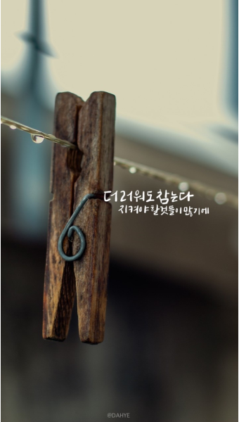오늘하루 이미지