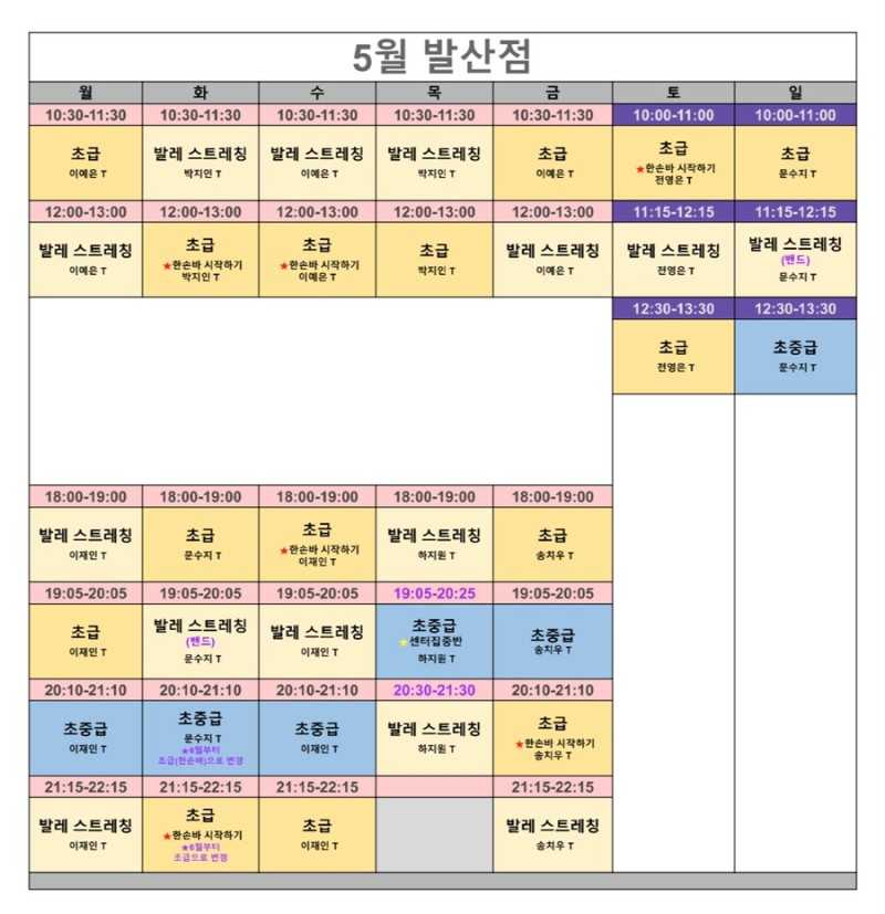 에이블랑발레스튜디오 이미지