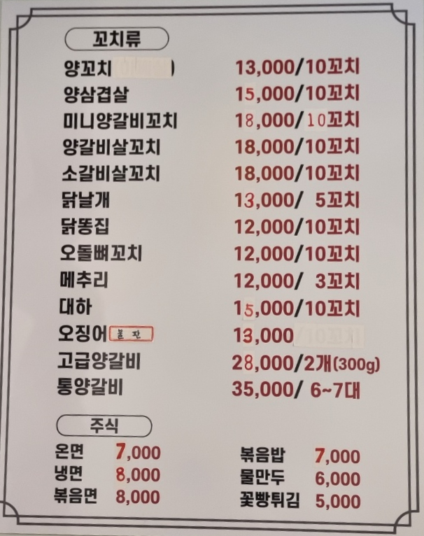 소운당 이미지