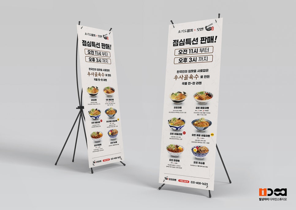 생피자생 이미지