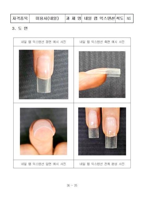 루리네일 이미지