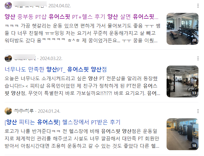 유어스핏 이미지