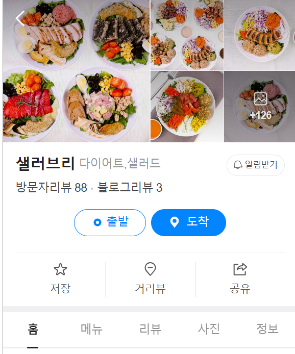 샐러브리 이미지