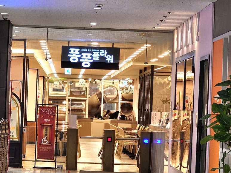 롯데플라워 이미지