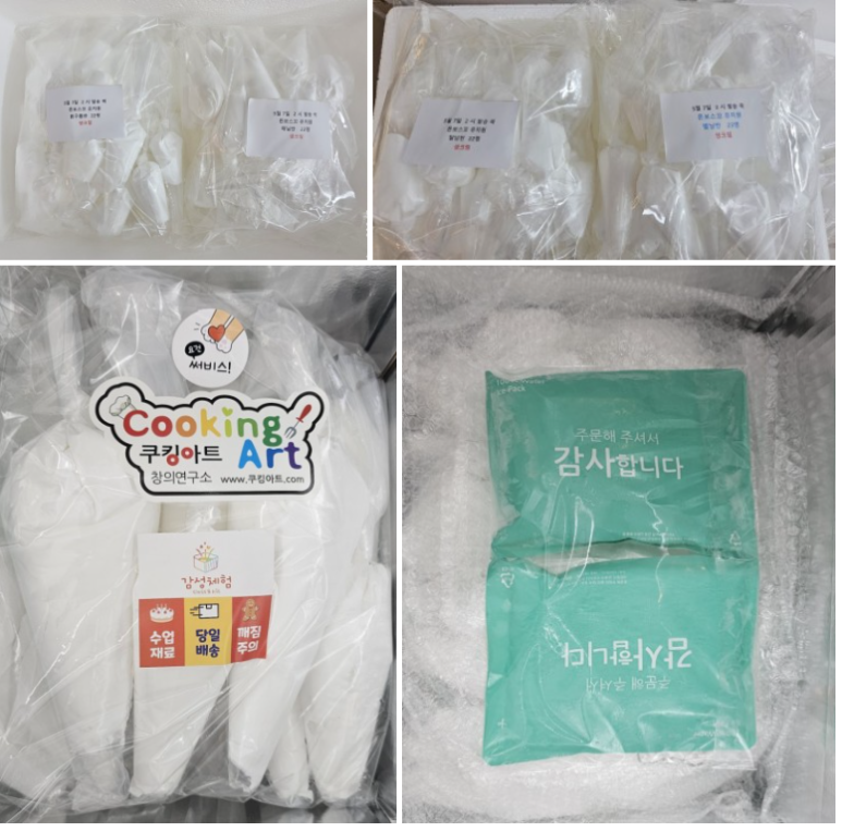 돈보스코유치원 이미지