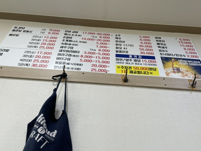강변회식당 이미지