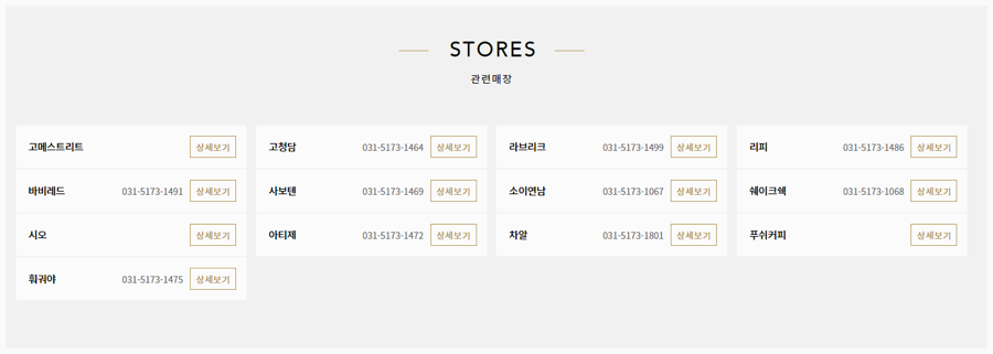 스타푸드 이미지