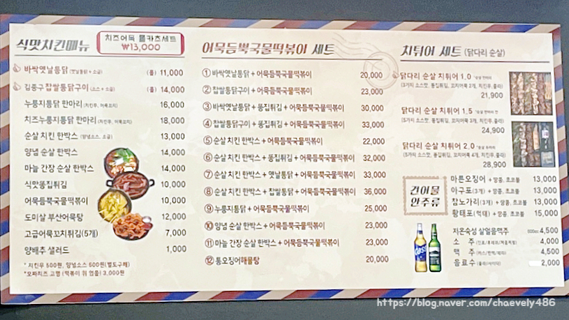 강서바베큐통닭 이미지