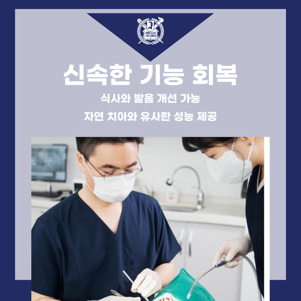 서강플러스치과 이미지