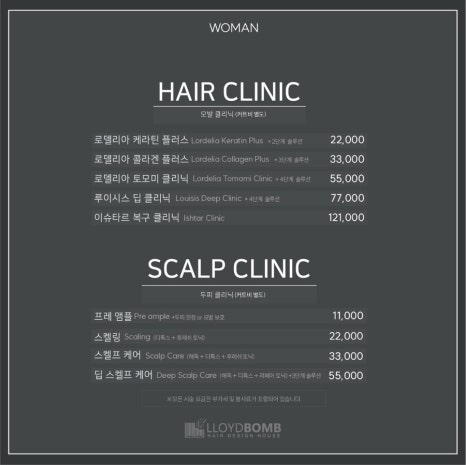 로이드밤 구월힐캐슬점 이미지