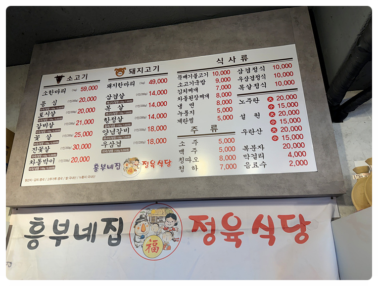 대림정육 이미지