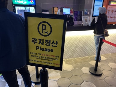 7층스낵코너 이미지