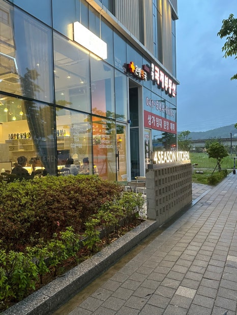 포시즌미용실 이미지