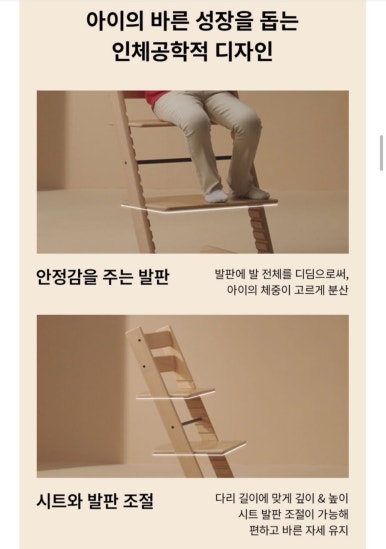 이유트립 이미지