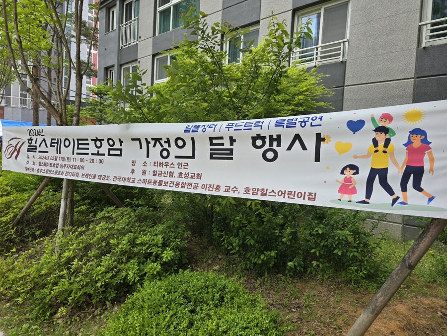 (주)바다레시피 이미지