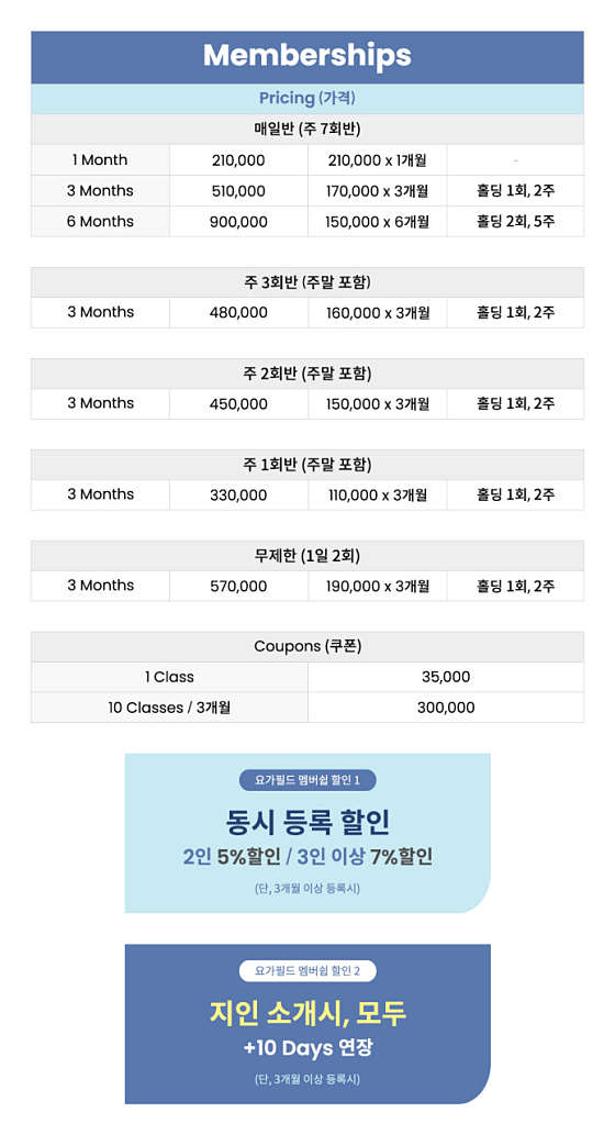 강남요가필드 이미지
