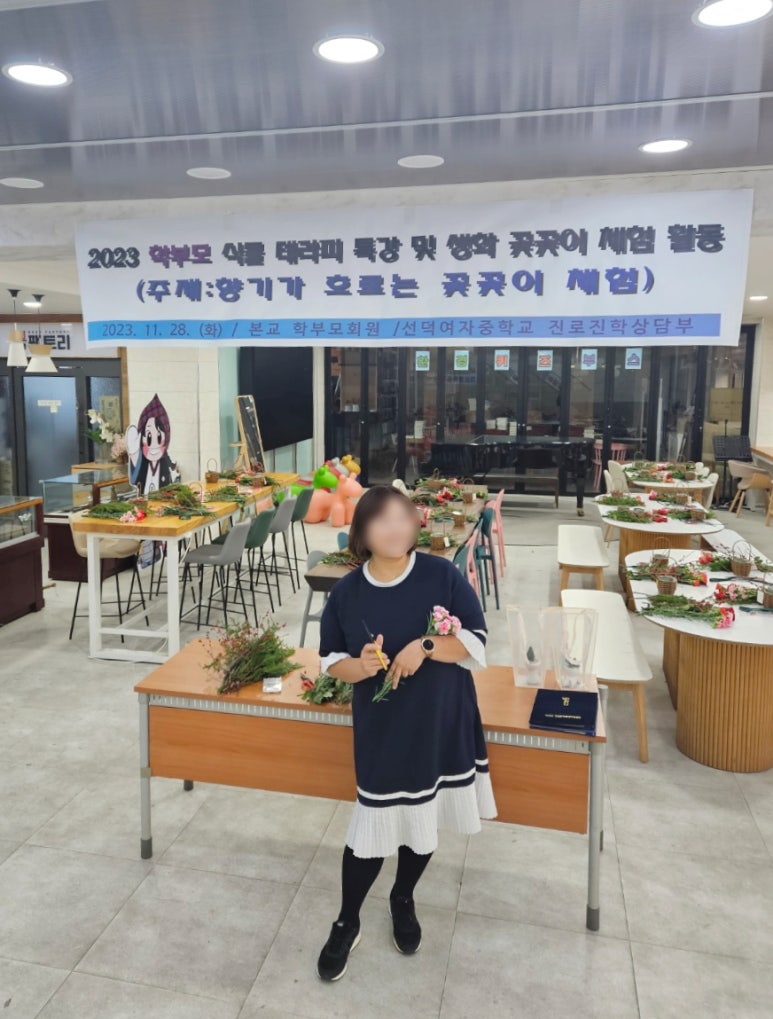 화랑플라워 이미지