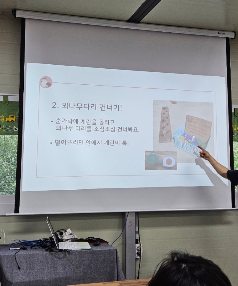 아빠사랑팜체험 이미지