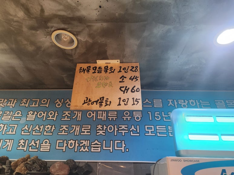 골목길조개찜구이 이미지