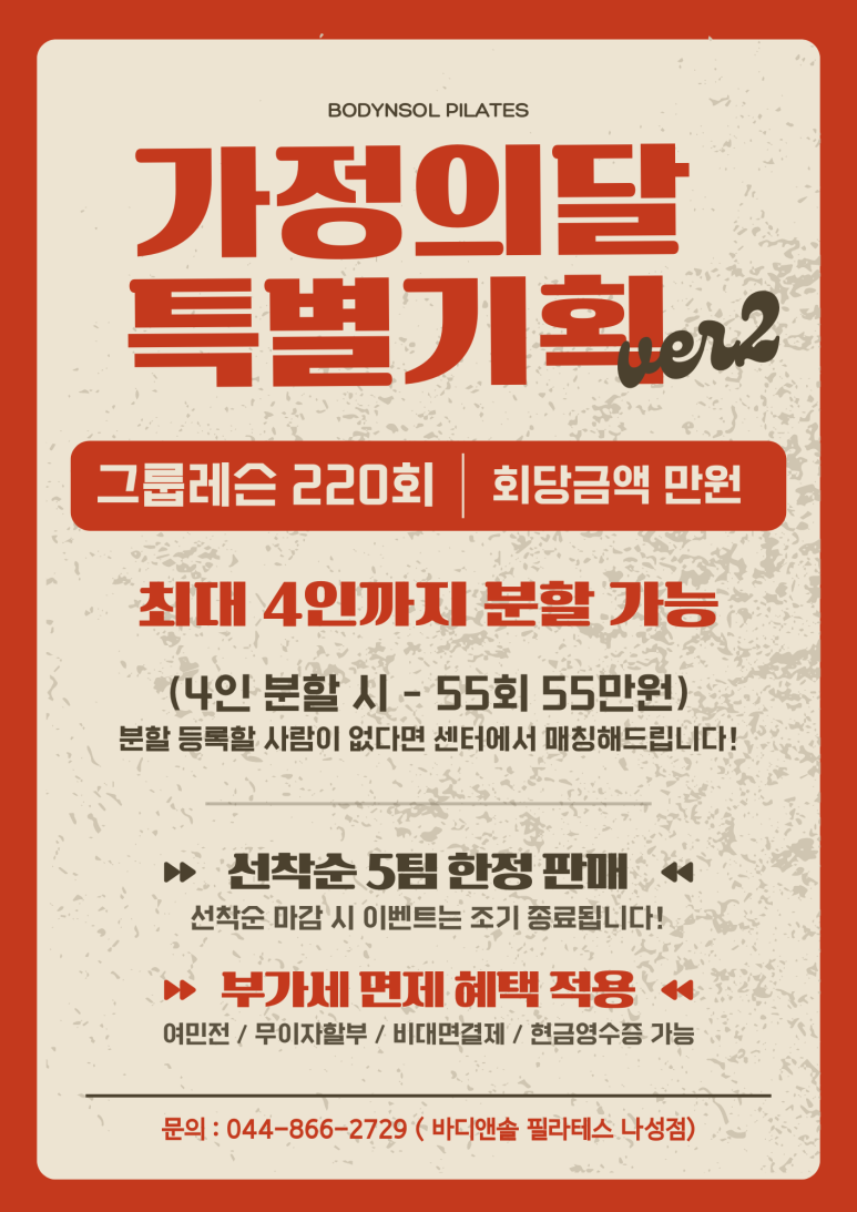 솔기획이벤트 이미지