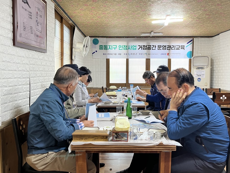 중본협동조합 이미지