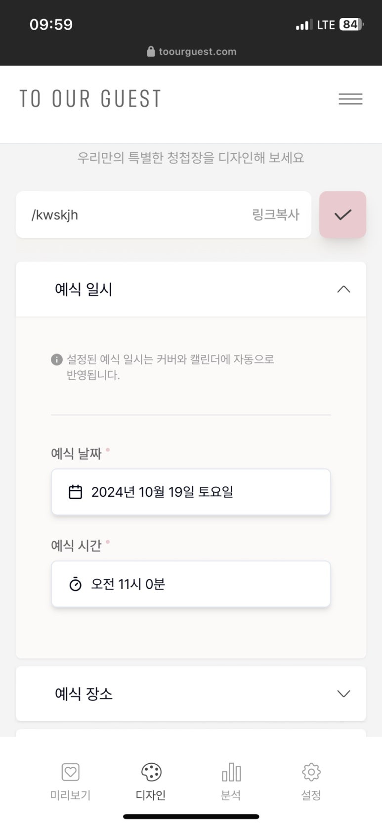 투아워 이미지