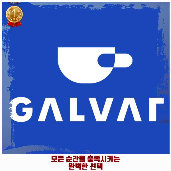 갈바트카페 양산중부점 이미지