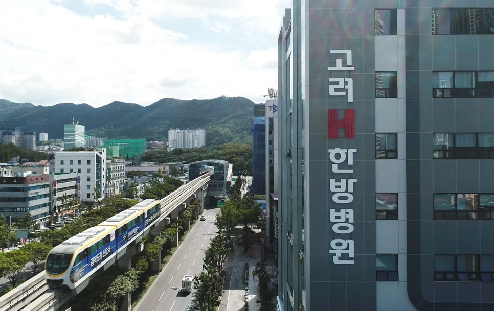 더에이치한방병원 이미지