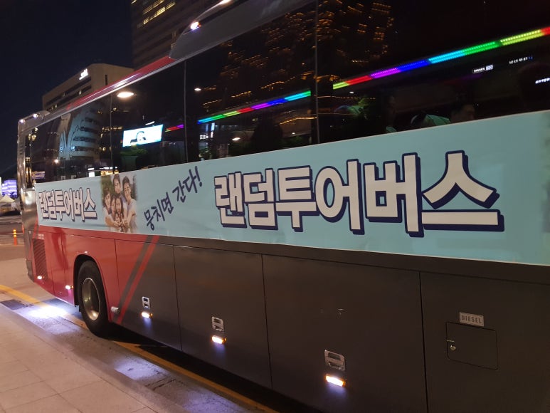 엠케이글로벌투어 이미지