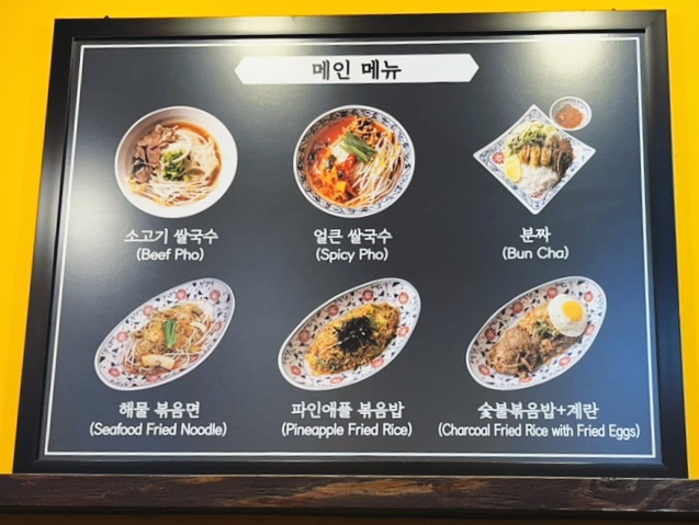 본가 셀프식당 이미지