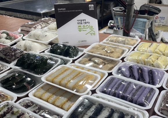 민속떡 이미지