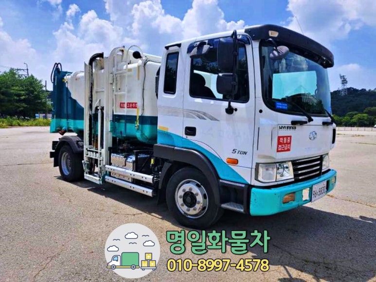 명일자동차공업사 이미지