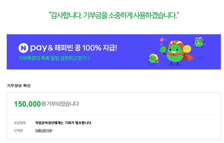 드림체이서 이미지