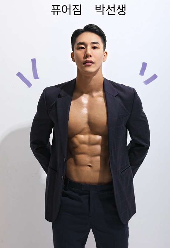 퓨어짐 이미지