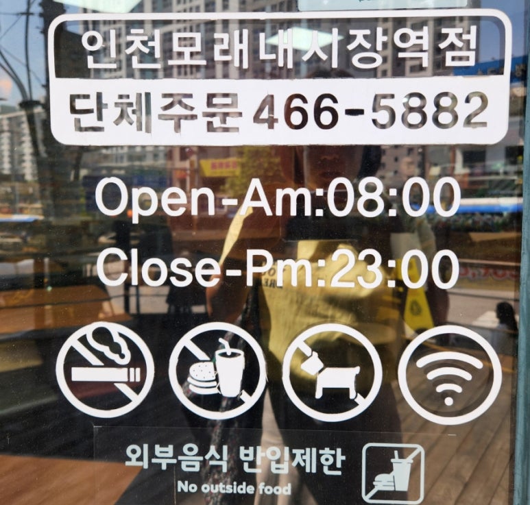 써브웨이인천모래내시장역점 이미지