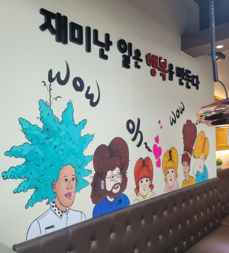 더고기다움 이미지