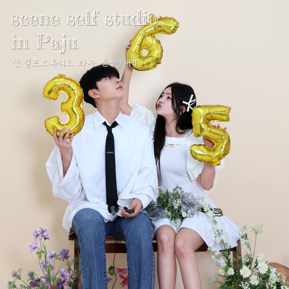 씬셀프스튜디오 이미지