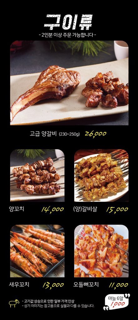 양하치 이미지