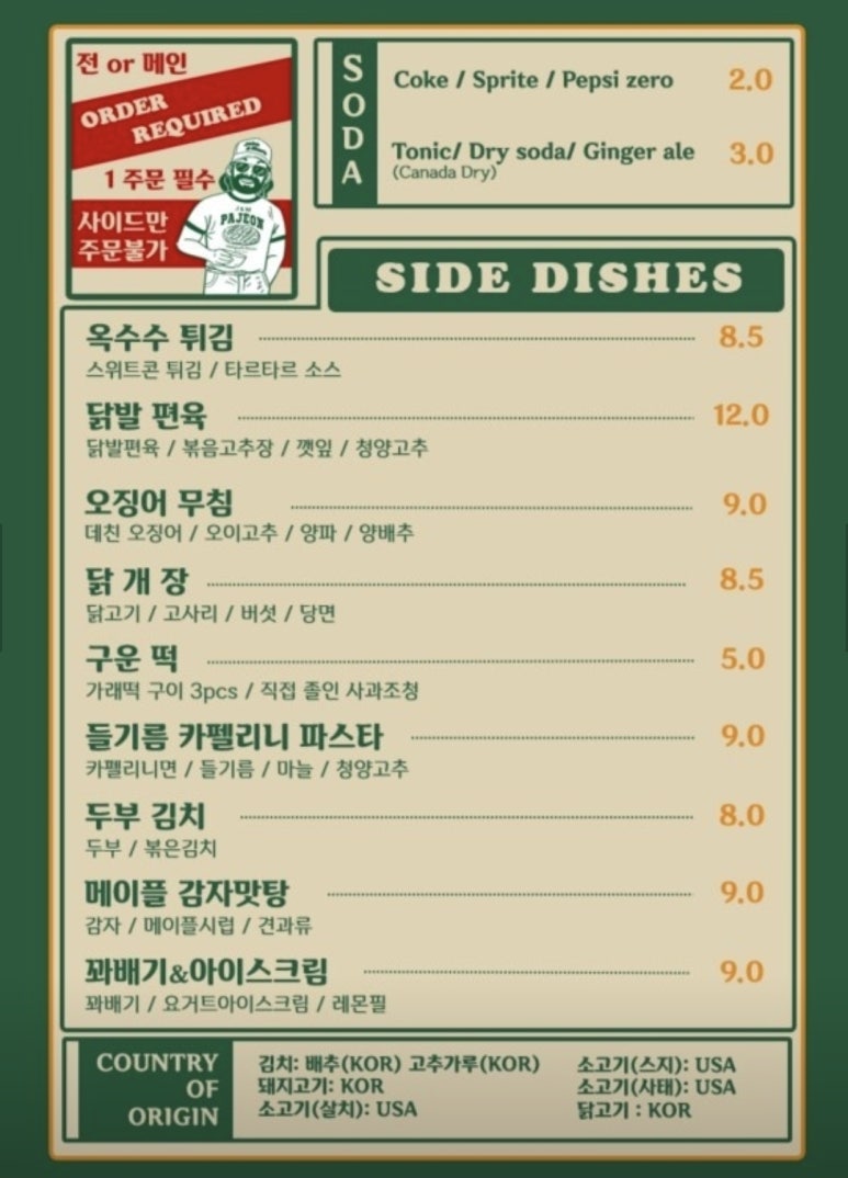 존앤마크 이미지