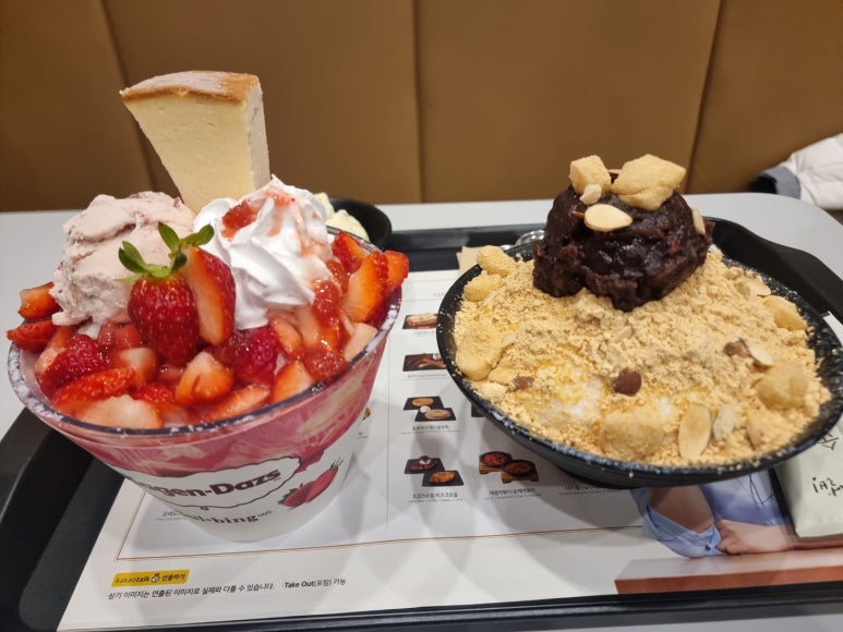 설빙장흥점 이미지