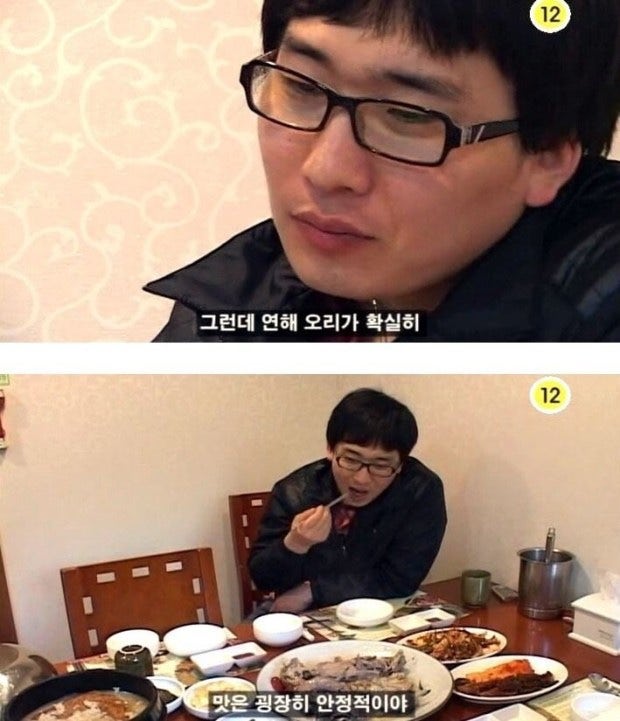 가나안덕 이미지