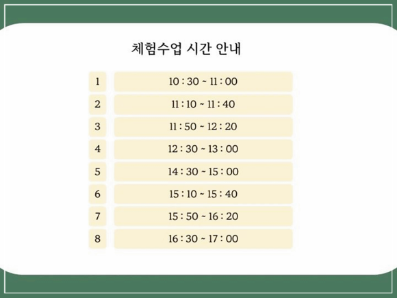 마마몽떼몬테소리 이미지
